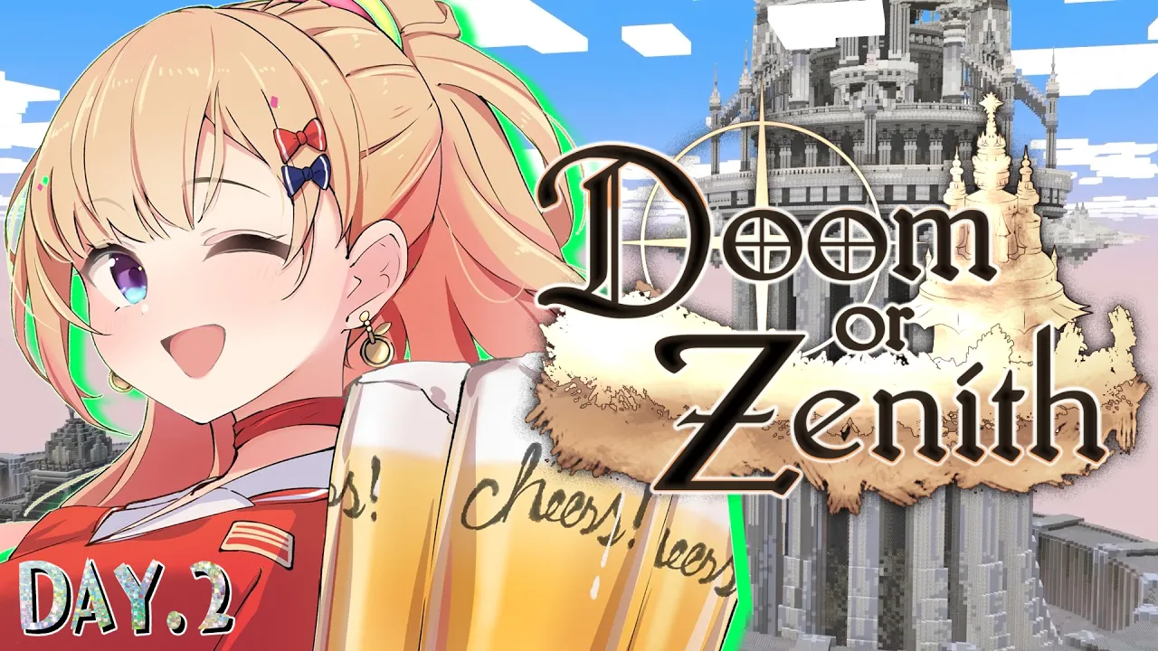 【 #DoZ 】ドズル社さんマイクラMMORPG『Doom or Zenith』DAY2【ホロライブ/アキロゼ】