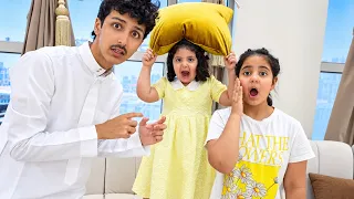 لجين تزعج اخوانها !