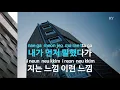 질투 (Duet.키썸(KISUM)) - 유성은 (JEALOUSY - U SUNG EUN) (KY.49147) / KY Karaoke