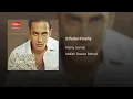 Etfadal Emshy
