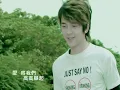 郭靜 Claire Kuo - 我不想忘記你 (官方版MV)