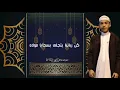 Download Lagu Kun rabbani