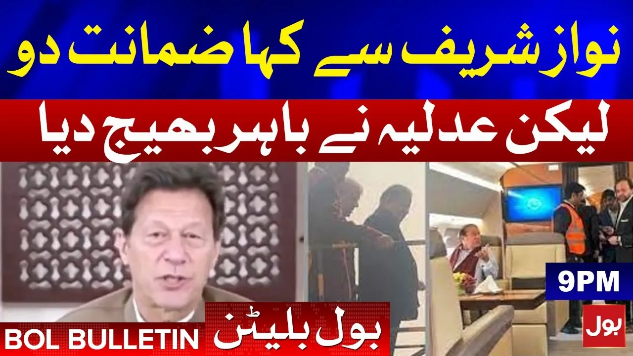 Nawaz Sharif | BOL News Bulletin | 09:00 PM | 4 April 2021