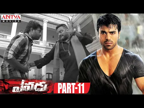 Yevadu Telugu Movie Part 1114 Ram Charan Allu Arjun Kajal AggarwalShruti Haasan