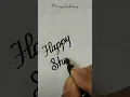 Beautiful Cursive Handwriting Practice