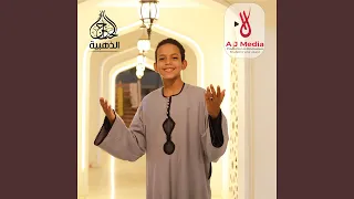 تكبيرات عيد الفطر دندنها