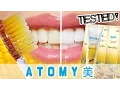 Atomy Toothpaste Testimonial Atomy Propolis Toothpaste with Green Tea Extract