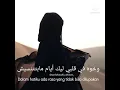 Download Lagu hikayti maak #hikaytimaak #viral #video #elissa #viralvideo #laguviral #lagu #laguarab #fyp