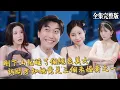 Download Lagu 【短劇 全集】道士剛下山就睡了個絕色美女，一問才知道是自己的三個未婚妻其中之一！｜蛟龍出山遇紅顏｜💖李雲鵬×許子吟💕男頻爽劇  最新短劇 修仙 都市 逆襲