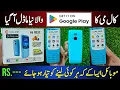 Download Lagu Calme 4G Max 4G Hotspot Keypad Mobile | #calme #calme4gmaxx #4gkeypadphone #4gmobile