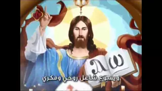 ترنيمة فجر يشقشق صوت بينادى للاطفال 