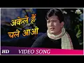 Download Lagu Akele Hai Chale Aao (Male) | Raaz (1967) Song | Rajesh Khanna | Babita | Mohammed Rafi Hits