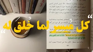 الولد اللي كان فاكر نفسه فاشل لحد ما فهم إن ربنا ميس ره لحاجة تانية 