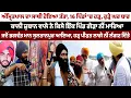 Download Lagu ਅੰਮ੍ਰਿਤਪਾਲ ਦਾ ਸਾਥੀ ਭਗਵੰਤ ਮਾਨ ‘ਤੇ ਹੋਇਆ ਤੱਤਾ, ਕਾਲੀ ਜ਼ੁਬਾਨ ਵਾਲੇ ਨੇ ਕਿਸੇ ਇੱਕ ਪਿੰਡ ਗੇੜਾ ਨੀਂ ਮਾਰਿਆ