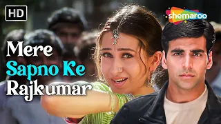 Mere Sapno Ke Rajkumar | Jaanwar (1999) | Karisma Kapoor, Akshay Kumar | Alka Yagnik