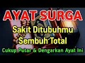 Download Lagu KUN FAYAKUN 🤲 CUKUP PUTAR 1X AYAT INI INSYAALLAH P3NY4KIT LANGSUNG S3MBUH TOTAL❗