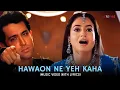 Lagu Hawaon Ne Yeh Kaha (Lyrical Video) | Udit Narayan | Hrithik Roshan | Ameesha Patel