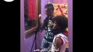 مهرجان ليه مش لاقى حب بتألم حسن البرنس وعلى قدوره وحموبيكا  دندنها