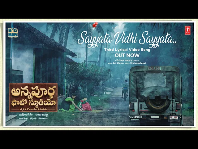 Sayyata Vidhi Sayyata - ANNAPOORNA PHOTO STUDIO (Telugu song)