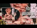 핏빛으로 물든 기괴한 사랑고백🩸: 아노(ano) - 애만찬(Ai Bansan) [가사/발음/해석]