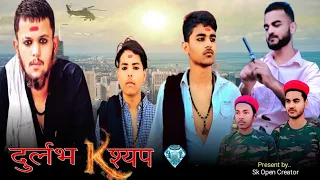 durlabh kashyap durlabh kashyap durlabh kashyap ki murder durlabh kashyap story sk open c