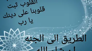 لا حزن ولا هم بعد سماعك ل هذا دندنها