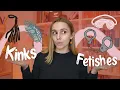 Kinks Fetishes Are Not The Same