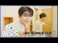 Download Lagu ZEROBASEONE  'NOW OR NEVER' MV BONUS CUT