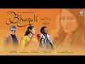 Lagu BHAGULI || KAILASH KUMAR || CHANDANI ENTERPRISES || 2022 || KUMAONI SONG || RANJEET SINGH