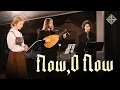 Lagu Now, O Now – Scripta Immortalium | John Dowland