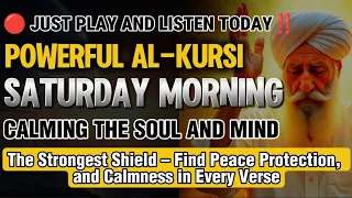 POWERFUL DHIKR 1 HOUR CALM VERSES OPEN THE DOOR OF RIZQ PROTECTS YOU FROM GHOST DISTURBANCES 