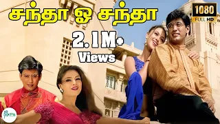  chanda o chanda prashanth simran harini love song 4k