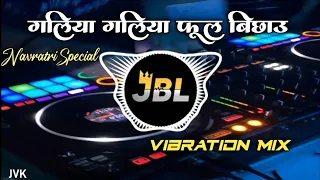 galiyan galiyan phool bichhau navratri dj remix song vibration mix dj bablu bs jbl vibration
