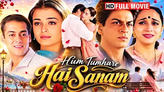 ❤️ Hum Tumhare Hain Sanam | Salman Khan, Shah Rukh Khan & Madhuri Dixit | Full Hindi Movie HD