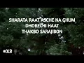 Download Lagu Sharatadin Lyrics (সারাটাদিন) Yoddha | Arijit Singh | Anwesha#olb #arijitsingh