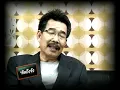 คิดถึงจัง ชรัส - คนไม่มีวาสนา