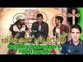 Download Lagu Vicky kodo amjad rana nadim chita insult Christianity | insults to Christian in Pakistan stage drama