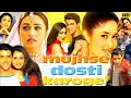 Download Lagu Mujhse Dosti Karoge Full Movie Hindi | Hrithik Roshan | Uday Chopra | Kareena K | Review \u0026 Facts