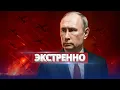 Lagu Россия атаковала новую страну / Минобороны заявило о прорыве границы
