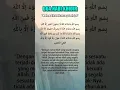 Download Lagu Ijazah Doa Nabi Khidir AS