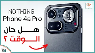                        مراجعة شاملة   المميزات والعيوب والسعر وهل يستحق الشراء  دندنها