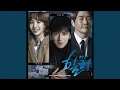 Download Lagu When You Hold Me Tight