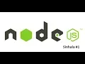 Node js in sinhala Node js install in windows