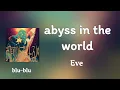 あびすいんざわーるど (abyss in the world) - Eve (romaji) Lyrics 