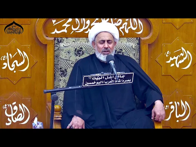 ⁣البث المباشر لمجلس الليلة العشرين لشهر رمضان المبارك 1447ه‍  سماحة الشيخ محمد جبار البهادلي