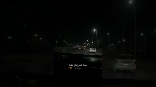 ساعات بخاف تبقى ذكرى امير عيد 