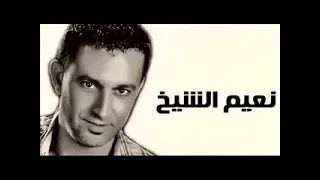 هلا يل ناثر شعرك وانا بامرك من عمري على عمرك يا محبوبي ام الشعر الخرنوبي دندنها