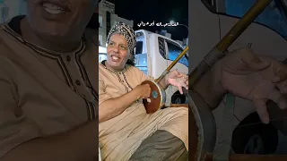 يا وليد يا جويهل   أداء عبدالله أبو عوالي على السمسمية    نسخة خرافية  دندنها