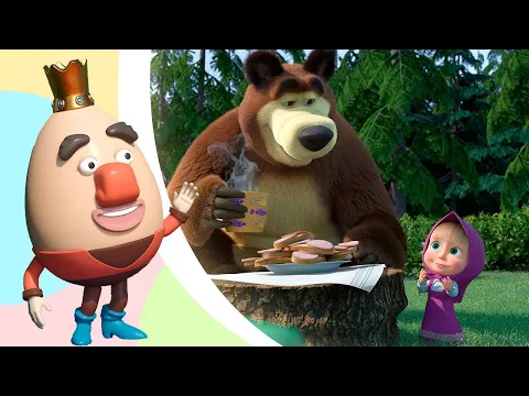 Download MP3 🎵TaDaBoom English 👑🥚Humpty Dumpty🥚👑 Masha and the Bear songs 🎵Songs for kids