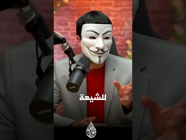 ⁣محمد بن شمس الدين وتشيع اللون الأسود جدل من النواصب حول مسجد الزهراء الأسود في إدلب